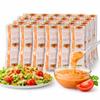 French Dressing Packets 50 Individual Single Serve Sachets | Portion Control Salad Dressing | Perfect for Lunches, Meal Prep, Takeout & Food Service view 2