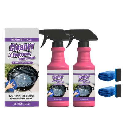 Fast-Acting Heavy-Duty Grill Degreaser Spray, Fast Acting Heavy Duty Grill Degreaser, 120ml/4fl.0z, Suitable for All Stubborn Oil Stains (2 Set)