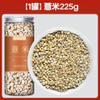 100% Natural Dried Chinese herbal teas 1 Chinese Green Tea Loose Leaf,for Men & Women view 2