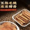 100% Natural Dried Chinese herbal teas 1 Chinese Green Tea Loose Leaf,for Men & Women view 3