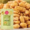 AMAGURAJapanese Dry Natto Snack, Fresh Diet Support Beans | Wasabi (5.29 Oz) | Low Carb, Low Calorie, Low GI,No gluten,No Additives, Gut Health,vegan, natural, plant based,probiotics, natto bacteria view 1