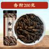 100% Natural Dried Chinese herbal teas 1 Chinese Green Tea Loose Leaf,for Men & Women view 2