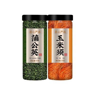 100% Natural Dried Chinese herbal teas 2 Chinese Green Tea Loose Leaf,for Men & Women