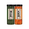100% Natural Dried Chinese herbal teas 2 Chinese Green Tea Loose Leaf,for Men & Women view 1