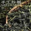 100% Natural Dried Chinese herbal teas 2 Chinese Green Tea Loose Leaf,for Men & Women view 3