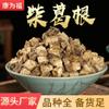 100% Natural Dried Chinese herbal teas 500 Chinese Green Tea Loose Leaf,for Men & Women view 2