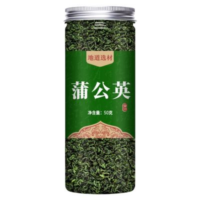 100% Natural Dried Chinese herbal teas 50g Chinese Green Tea Loose Leaf,for Men & Women