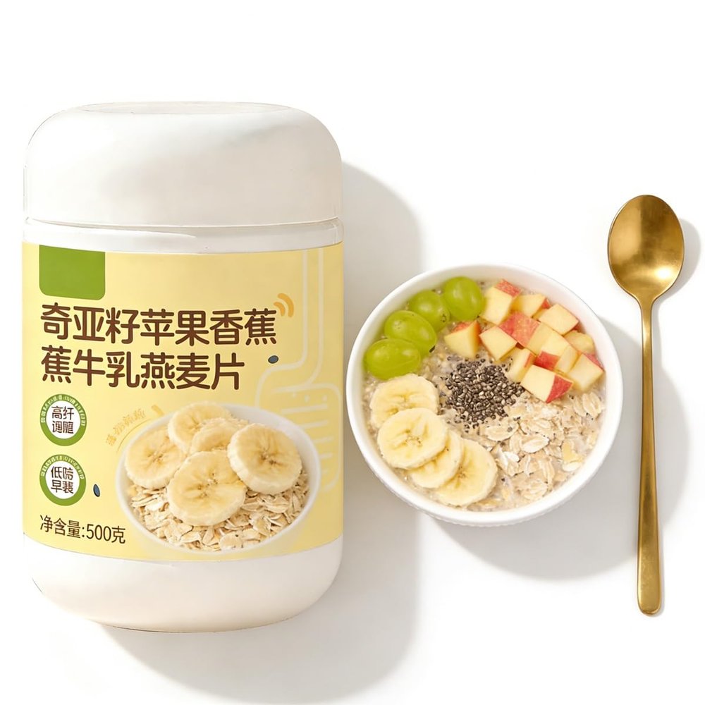 500g Chia Seeds Apple Banana Milk Oatmeal,Instant Hot Cereal For Breakfast Snack,Low Fat Quick Stir Porridge,Home Office Pantr