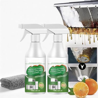 Maxigon Kitchen Enzyme Cleaner,Enzyme Foam Cleaner,Multi Purpose Powerful Degreasing,Long-Lasting Freshness,Heavy Duty Degreaser Stain Remove For Household,Oven,Stove,Range Hood (2PCS)