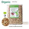 Buerneomu Sakaw Whole Grain Brown Rice Traditional Mountain-Grown Variety 1 kg view 2