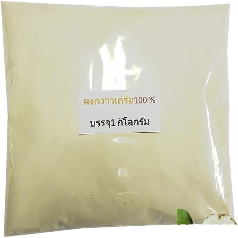 Pure Pueraria Mirifica Powder - Authentic Thai White Kwao Krua Botanical Root - Traditional Herbal Ingredient (500g)