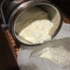 SKYR Organic Rennet view 3