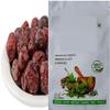 AD Unnab BER - BER Red Dry herb - bair 250 Grm view 1