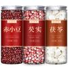Flowering Teas,Black,Green,White Herbal Tea,3 700 100% Natural Loose Leaf Teas Gift,Brew Hot Tea/No Additive, Perfect for Tea view 2