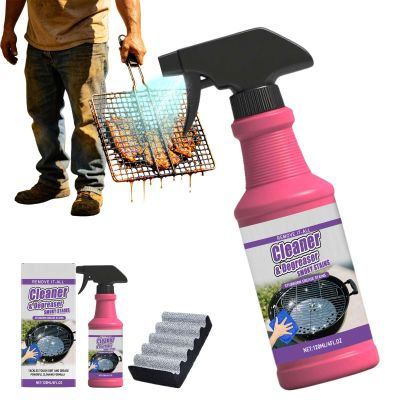 Irmaved Fast-Acting Heavy-Duty Grill Degreaser Spray, Bbq Grill Degreaser Spray, Quick Foaming, Heavy Duty Grill Cleaner Spray (1PC)