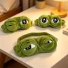 3D Frog Sleep Mask, Printed Frog Eye Mask, Funny Sleep Masks, Funny Eye Masks for Sleep, Soft Comfortable Eye Cover with Adjustable Strap for Travel, Naps and Night Sleep (2pc) view 4