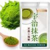 Kyoto Uji Matcha Powder 50g (1.76oz) 100% Japanese, AdditiveFree Green Tea Powder for Lattes, Baking & Desserts view 1