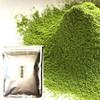 Kyoto Uji Matcha Powder 8.8 oz (250g) 100% Pure Japanese Green Tea, No Additives, Culinary Grade, Ideal for Latte, Baking & Cooking view 1