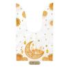 YHomU 100 Pcs Muslim Goodie Bags, Eid Mubarak Gift Bags, Rabbit Ear Packaging Pouches, Gold White Design With Moon Star Castle, Small Treat Bags, 8.66 X 5.12 In view 2