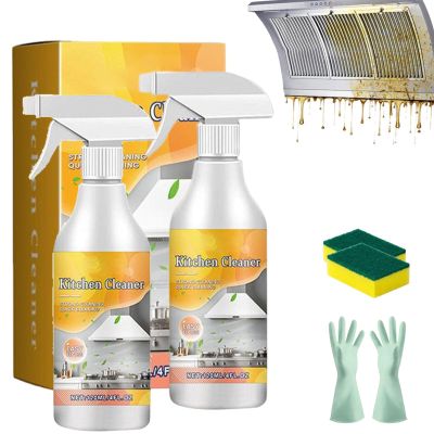 Effective Kitchen Degreaser Cleaner Spray, Heavy Oil Cleaner Stain, 120ml Heavy-Duty Degreaser Spray, For Countertops, Ovens and Appliances (2)