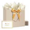 YACEYACE Gift Bags with Bow, 20Pack of Gift Bags Bulk, Ribbon and Card, Champagne Gold, Elegant Boutique Kraft Bag for Party, Wedding,12.5"x4"x10" view 1