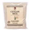 Ceylon Rice White Keeri Samba Rice 10lb (4.54kg) Premium Sri Lankan Short Grain Rice | Grocerylanka (4.5kg (10lb)) view 1