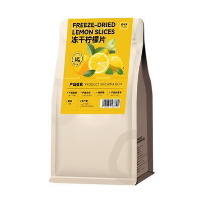 Freeze-Dried Lemon Slices 50g Individually Wrapped Citrus Tea Additive, Rich in Vitamin C, Refreshing Detox & Immune Support Drink, Perfect for Hot & Iced Tea, Water Infusion & Cocktails