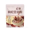 280g Red Date and Goji Berry Soy Milk Powder, Instant Dissolving, Classic Combination, Individually Wrapped(3bag) view 1