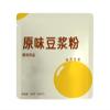 245g Plain Flavor Soy Milk Powder, Individually Packaged, Instant Drink(2bag) view 1
