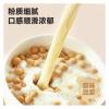 245g Plain Flavor Soy Milk Powder, Individually Packaged, Instant Drink(2bag) view 3