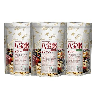 3 Bags 500g Eight Treasure Porridge Mix, Easy Cook Whole Grains, Vacuum Sealed, Breakfast & Snack