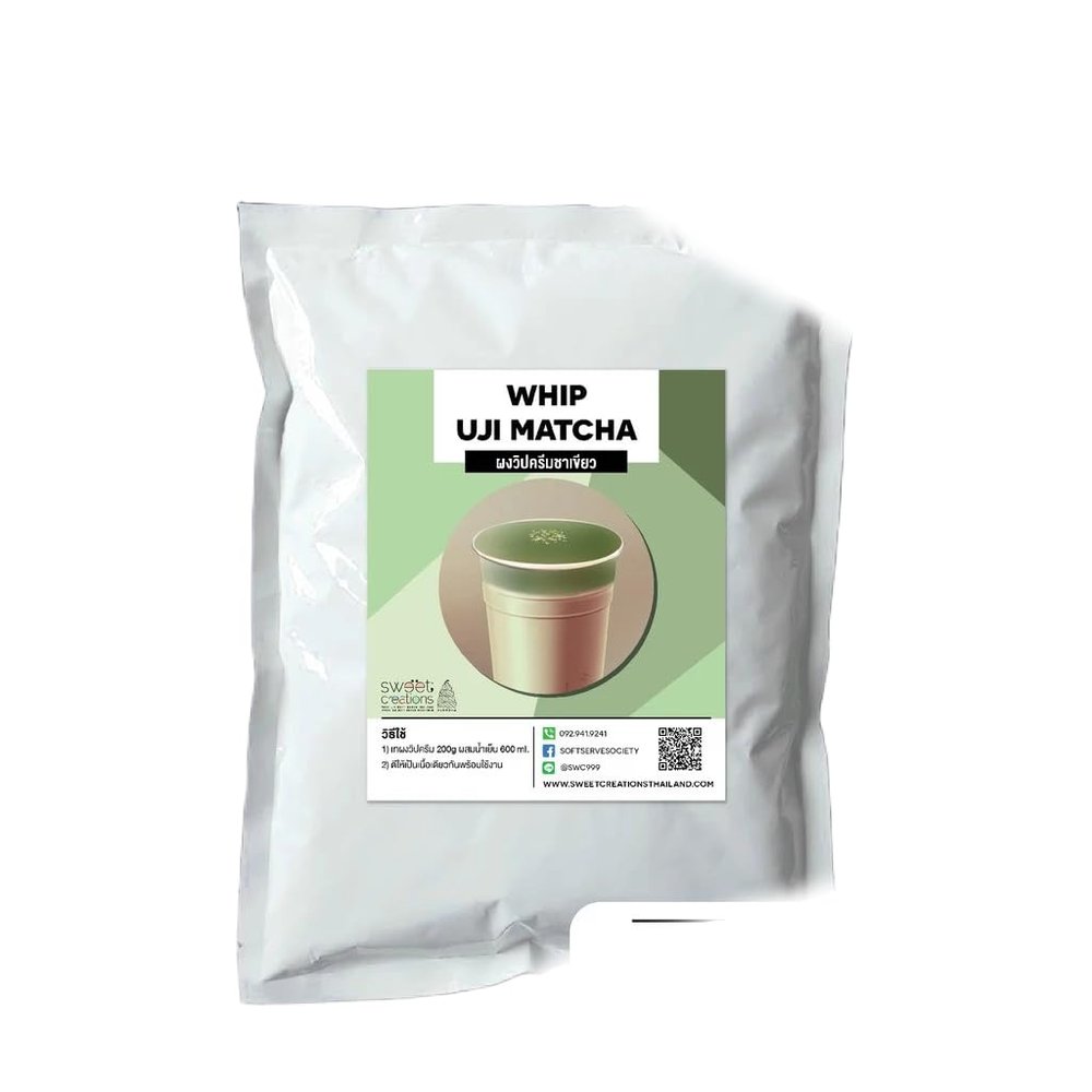 Cheese Foam Powder - Rich Creamy Topping for Boba Tea, Coffee, and Desserts - Professional Whipped Foam Mix (500g, Uji Matcha Whipped Cream)