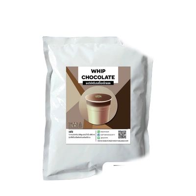 Cheese Foam Powder - Rich Creamy Topping for Boba Tea, Coffee, and Desserts - Professional Whipped Foam Mix (1000g, Chocolate)