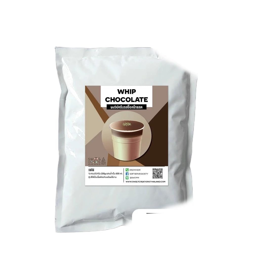 Cheese Foam Powder - Rich Creamy Topping for Boba Tea, Coffee, and Desserts - Professional Whipped Foam Mix (1000g, Chocolate)
