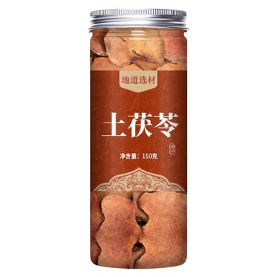 150g Premium Natural china herbal tea Loose Leaf Tea,Chinese Tea, Sulfur Free,Flower tea,dark tea,loose tea Sweet Fresh