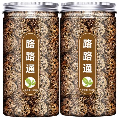 12500) Premium Natural china herbal tea Loose Leaf Tea,Chinese Tea, Sulfur Free,Flower tea,dark tea,loose tea Sweet Fresh