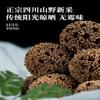 12500) Premium Natural china herbal tea Loose Leaf Tea,Chinese Tea, Sulfur Free,Flower tea,dark tea,loose tea Sweet Fresh view 2