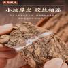 -10 10g Premium Natural china herbal tea Loose Leaf Tea,Chinese Tea, Sulfur Free,Flower tea,dark tea,loose tea Sweet Fresh view 2