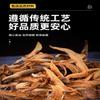 -10 10g Premium Natural china herbal tea Loose Leaf Tea,Chinese Tea, Sulfur Free,Flower tea,dark tea,loose tea Sweet Fresh view 3