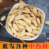 0.4-0.6 Premium Natural china herbal tea Loose Leaf Tea,Chinese Tea, Sulfur Free,Flower tea,dark tea,loose tea Sweet Fresh view 2