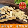 0.4-0.6 Premium Natural china herbal tea Loose Leaf Tea,Chinese Tea, Sulfur Free,Flower tea,dark tea,loose tea Sweet Fresh view 3
