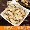 0.4-0.6 Premium Natural china herbal tea Loose Leaf Tea,Chinese Tea, Sulfur Free,Flower tea,dark tea,loose tea Sweet Fresh view 4
