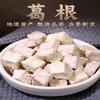 103g3g3g Premium Natural china herbal tea Loose Leaf Tea,Chinese Tea, Sulfur Free,Flower tea,dark tea,loose tea Sweet Fresh view 2