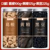 103g3g3g Premium Natural china herbal tea Loose Leaf Tea,Chinese Tea, Sulfur Free,Flower tea,dark tea,loose tea Sweet Fresh view 4