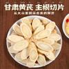 1125g Premium Natural china herbal tea Loose Leaf Tea,Chinese Tea, Sulfur Free,Flower tea,dark tea,loose tea Sweet Fresh view 2