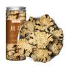 1125g Premium Natural china herbal tea Loose Leaf Tea,Chinese Tea, Sulfur Free,Flower tea,dark tea,loose tea Sweet Fresh view 1