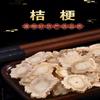 1 Premium Natural china herbal tea Loose Leaf Tea,Chinese Tea, Sulfur Free,Flower tea,dark tea,loose tea Sweet Fresh view 3
