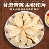 1100g Premium Natural china herbal tea Loose Leaf Tea,Chinese Tea, Sulfur Free,Flower tea,dark tea,loose tea Sweet Fresh view 2