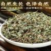1(250g) Premium Natural china herbal tea Loose Leaf Tea,Chinese Tea, Sulfur Free,Flower tea,dark tea,loose tea Sweet Fresh view 2