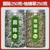 1(250g) Premium Natural china herbal tea Loose Leaf Tea,Chinese Tea, Sulfur Free,Flower tea,dark tea,loose tea Sweet Fresh view 4